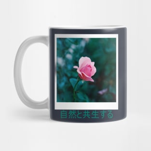 The one with the flower Mug